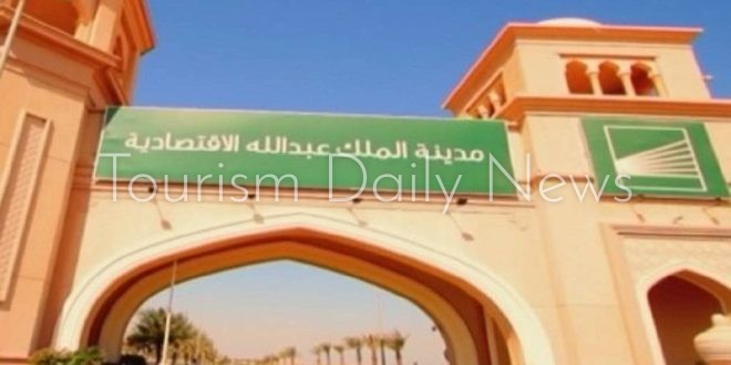خسائر إعمار المدينة الاقتصادية ترتفع بنسبة 3.01%، في الربع الأول من عام 2023
