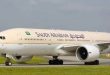 الخطوط الجوية السعودية تعلن تخصيص 6 مطارات لاستقبال الحجاج