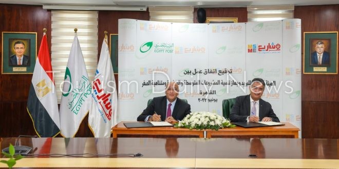هيئة البريد وتنمية المشروعات الصغيرة يوقعان بروتوكول لتقديم خدمات البريد