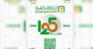 البريد يصدر طابعاً تذكاريًّا بمناسبة مرور 125 عامًا على تأسيس البنك الأهلي