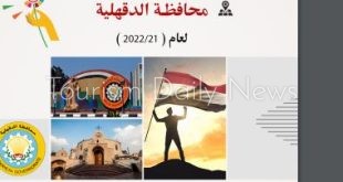 انتهاء 340 مشروعاً تنموياً في 7 قطاعات عام 21/2022 بتكلفة 8.3 مليار جنيه