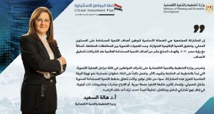 6.9 مليار جنيه لتنفيذ 370 مشروعًا تنمويًا بمحافظة البحيرة بخطة 22/2023