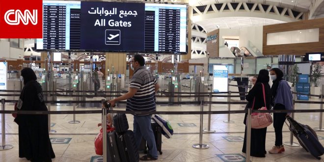 السعودية تعلن تعليمات جديدة للزيارة بشأن حاملي تأشيرات الشنجن و 3دول