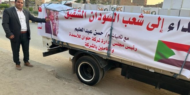5 آلاف كرتونة غذائية للجالية والسفارة السودانية بالقاهرة