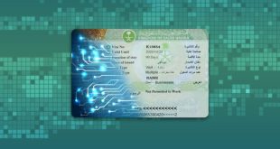 السعودية تلغي لاصق التأشيرة للقادمين من 12 دولة بينها تركيا والمغرب