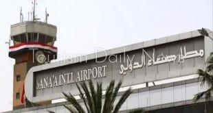 مطار صنعاء الدولي