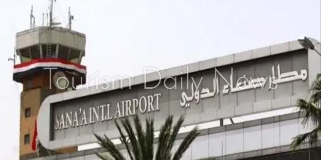مطار صنعاء الدولي