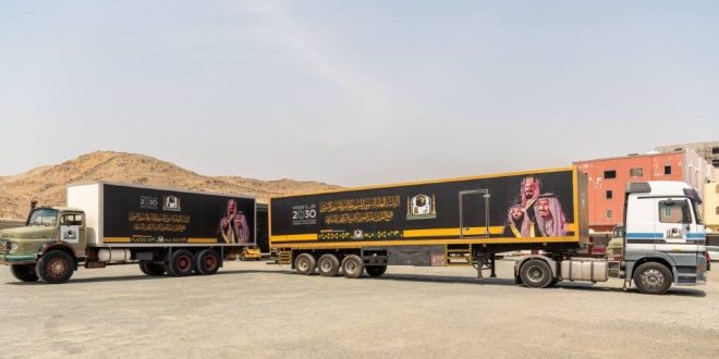شئون المسجد الحرام والمسجد النبوي تكمل استعداداتها لاستبدال كسوة الكعبة
