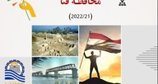 الانتهاء من 319 مشروعاً تنموياً بقنا في 5 قطاعات بتكلفة 2.4 مليار جنيه