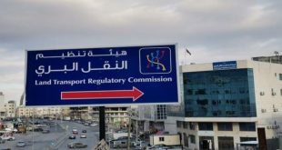 تمديد المهلة الممنوحة لتجديد تراخيص حافلات النقل السياحي