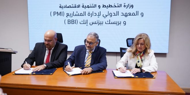 بروتوكول بين مصر ومعهد دولي وشركة بريسك لتنمية القدرات في إدارة المشروعات