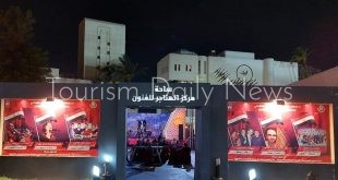 اليوم .. أمسية شعرية غنائية فى ختام احتفال الإنتاج الثقافى بـ 30 يونيو