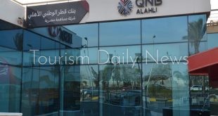 ارتفاع الأرباح الصافية للبنك الأهلي القطري في الربع الثاني 11.4%