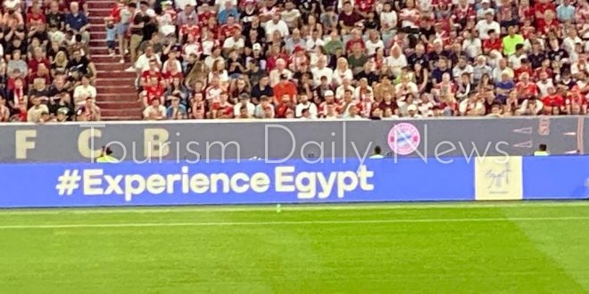 الترويج للمقصد للسياحي المصري خلال مباراة نهائي كأس السوبر الألماني