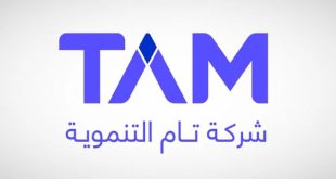 شركة تام تتسلم خطاب ترسية مشروع لصالح السياحة السعودية بقيمة 3.3 مليار ريال
