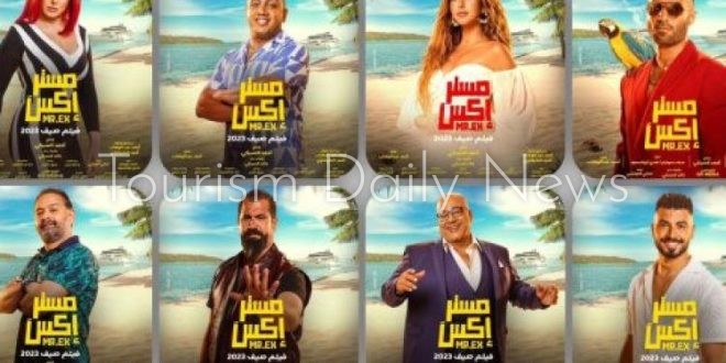 ايرادات فيلم "مستر إكس" 3.401.821 مليون ريال في إسبوع بالسعودية