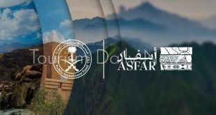 صندوق الاستثمارات السعودي يطلق شركة أسفار لتطوير وجهات المملكة السياحية