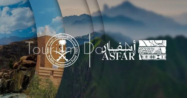 صندوق الاستثمارات السعودي يطلق شركة أسفار لتطوير وجهات المملكة السياحية