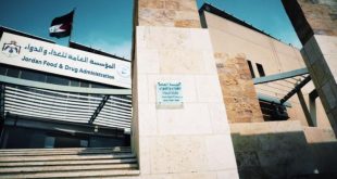 الغذاء والدواء تدعو المنشآت والمستودعات التأكد من كفاءة أجهزة التبريد