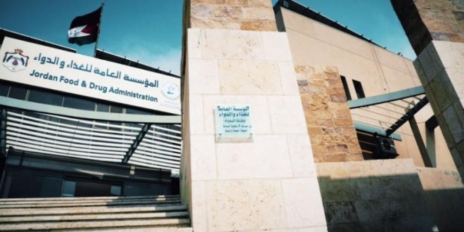 الغذاء والدواء تدعو المنشآت والمستودعات التأكد من كفاءة أجهزة التبريد
