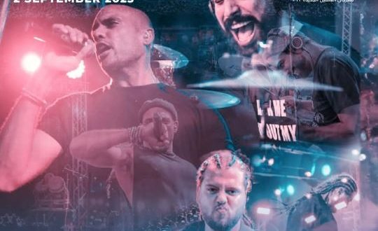 السبت 2 سبتمبر الحدث الترفيهي الأكبر .. حفل لفريق شارموفرز بمهرجان العلمين