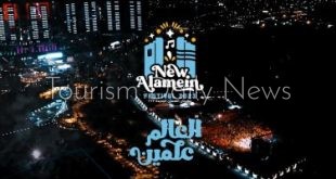 مهرجان العلمين