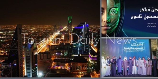 معرض الرياض يركز على استراتيجيات الاستثمار الرقمي وتجارب الشركات بالمنطقة