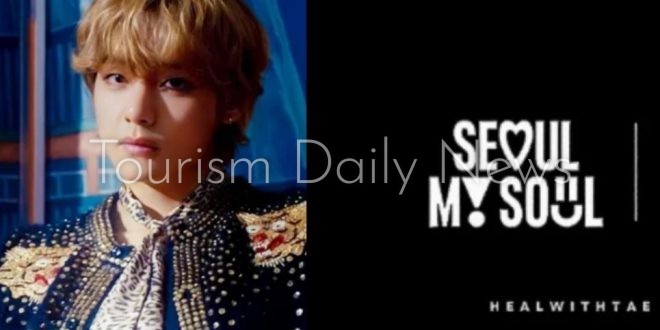 10 ملايين مشاهدة لفيديو تايهيونغ الترويجي لصالح السياحة في سيول