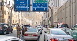 الجريدة الرسمية تنشر قرار "وزراء السعودية" بتحمل غرامات السيارات المفقودة