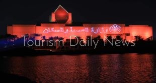 القومى للحضارة يضئ واجهته بالبرتقالي احتفالا باليوم العالمي لسلامة المرضي