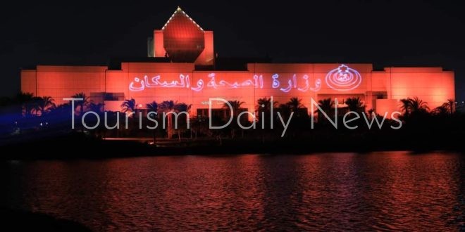 القومى للحضارة يضئ واجهته بالبرتقالي احتفالا باليوم العالمي لسلامة المرضي