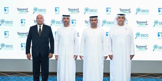 أدنوك : مصفاة الرويس حصلت على شهادة الاستدامة ISCC لإنتاج وقود الطيران
