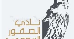 انطلاق الدورة الخامسة لمعرض الصقور والصيد الدولي بالرياض