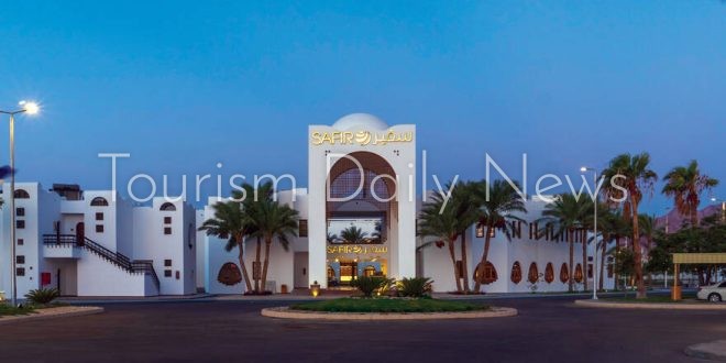 سفير لإدارة الفنادق والمنتجعات السياحية تزيد طاقتها في مصر إلى 1500 غرفة
