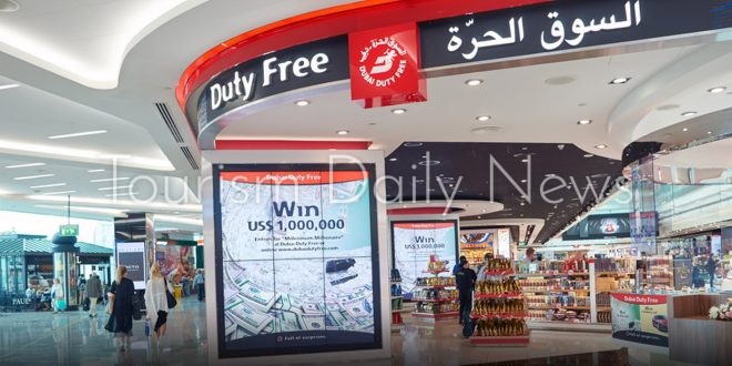 سوق دبي الحرة