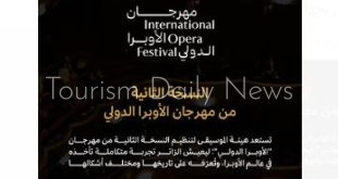 السعودية تنظم النسخة الثانية من مهرجان الأوبرا الدولي .. نوفمبر المقبل