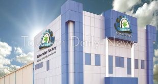 آفاق الغذاء تسجيل انخفاضاً بصافي أرباحها خلال النصف الأول من العام المالي