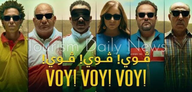 فيلم فوي فوي فوي