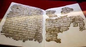 مصر ترمم مخطوطة أثرية لنسخة من المصحف تعود للنصف الأول من القرن الهجري