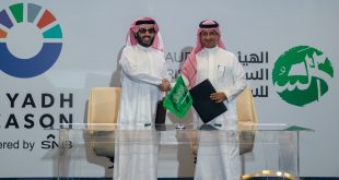 السياحة تشارك في موسم الرياض 2023 بروح السعودية والهوية الرسمية