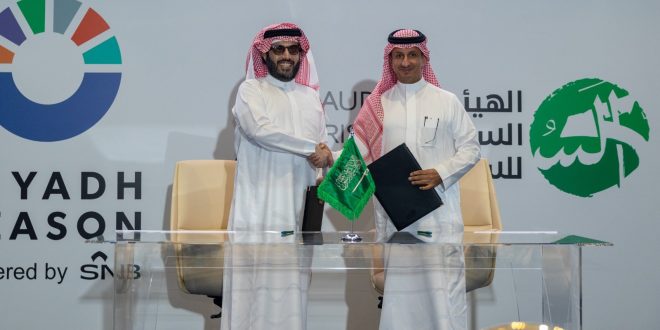 السياحة تشارك في موسم الرياض 2023 بروح السعودية والهوية الرسمية