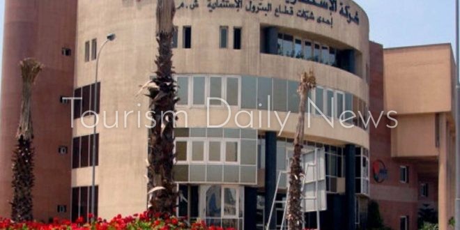توزيعات نقدية للمساهمين في شركة الإسكندرية للزيوت المعدنية