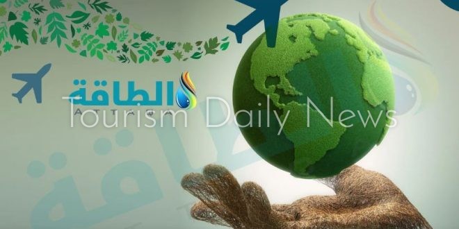 قطاع النقل الجوي في حاجة ضرورية لخارطة طريق لإنتاج وقود الطيران المستدام