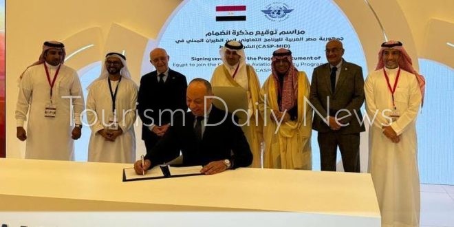 الطيران المدنى يشارك في المؤتمر الدولي لمفاوضات الخدمات الجوية ICAN