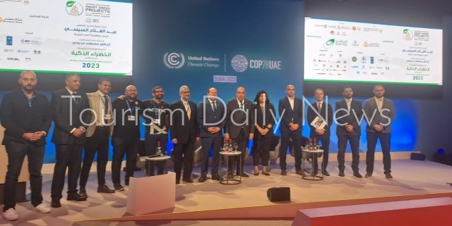 التخطيط تشارك في جلسة cop28 الحوارية ليوم الشباب والأطفال والمهارات