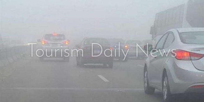 شبورة مائية على الطرق الزراعية والسريعة والقريبة من مسطحات المياه