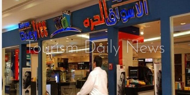 أرباح مصر للأسواق الحرة ترتفع 44.5% خلال النصف الأول من العام المالي