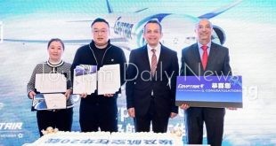 السفارة المصرية في بكين تنظم إحتفالية لدعم رحلات مصر للطيران إلى الصين