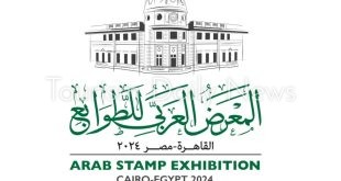 البريد المصري يستضيف المعرض العربي للطوابع بمشاركة 16 عارضًا 5 يناير