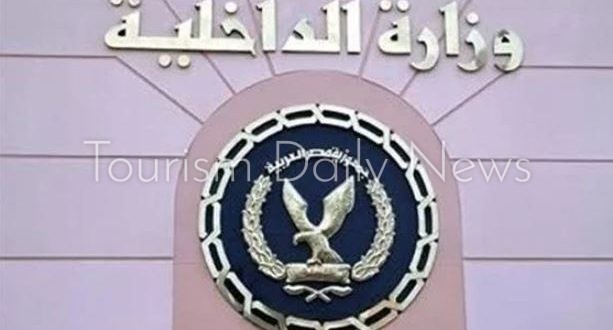 وزارة الداخلية تطالب الأجانب المقيمين في مصر بسرعة تقنين أوضاعهم